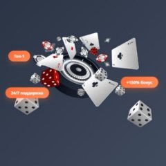 Casino-gid.best – Портал актуальных бонусов без депозита