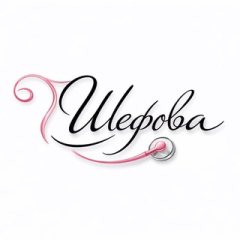 Dr.Shefova / Доктор Шефова