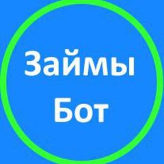 Займы бот 🤖 Займ до зарплаты в МФО