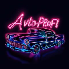 АвтоPROFI