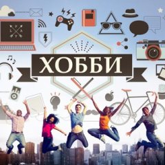 Handmade, хобби, творчество, 3д печать, рукоделие, ЧПУ