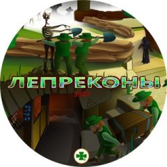 Leprechauns3307Bot