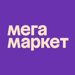 Мегамаркет ✔