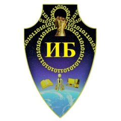 ИБ в "Законе"