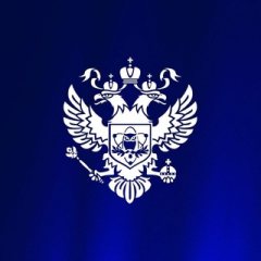 Минобрнауки России