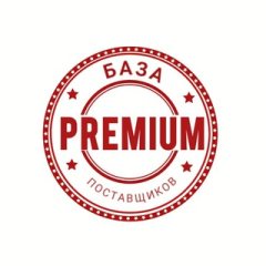 🛍БАЗА ПОСТАВЩИКОВ🛒