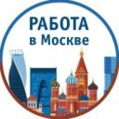 Интересная работа в Москве — Промопоиск