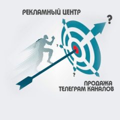 Центр продаж