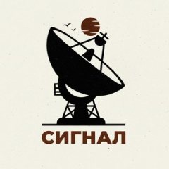 СИГНАЛ | ПРОДВИЖЕНИЕ БИЗНЕСА