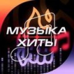 ТУТ РЭП