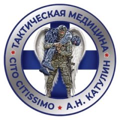 УЦТМ. Первая помощь и тактическая медицина.