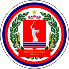 Новости Волгограда и Области